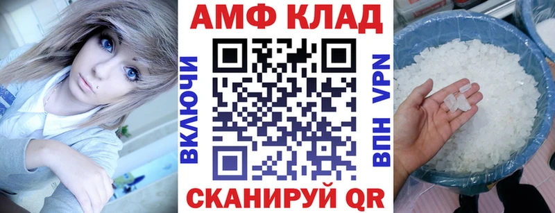KRAKEN рабочий сайт  Себеж  Амфетамин 98% 