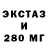 Ecstasy круглые Aoxiang