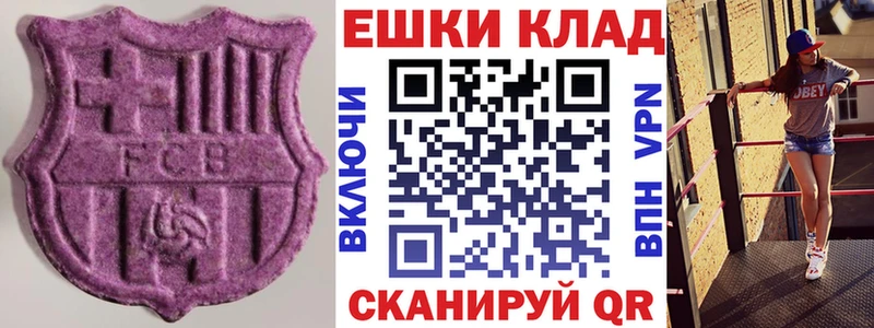 Ecstasy 99%  Себеж 