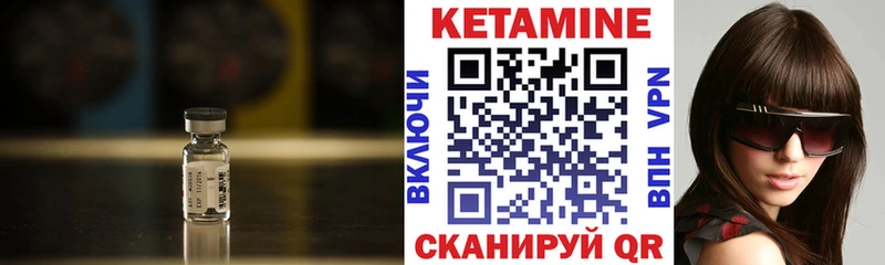 КЕТАМИН VHQ  как найти закладки  Себеж 