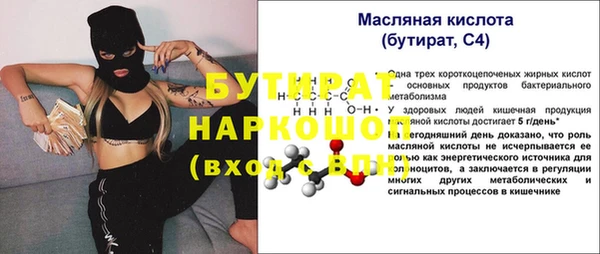 дурь Арсеньев