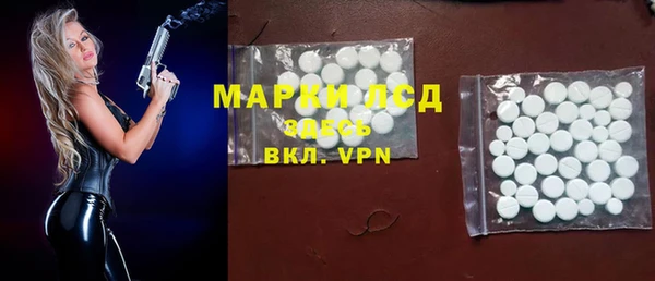 ALPHA-PVP Алексин