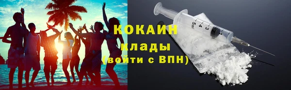 мефедрон мука Алзамай