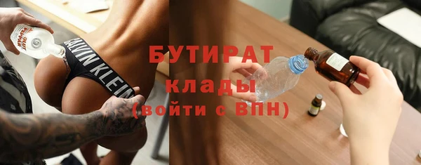 ALPHA-PVP Алексин