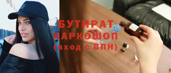 2c-b Армянск