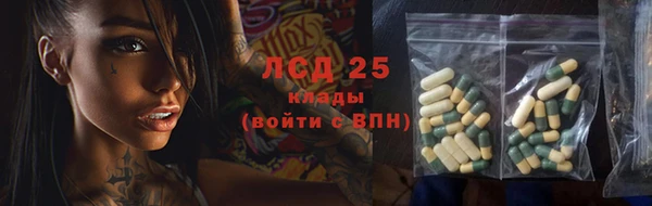 2c-b Армянск