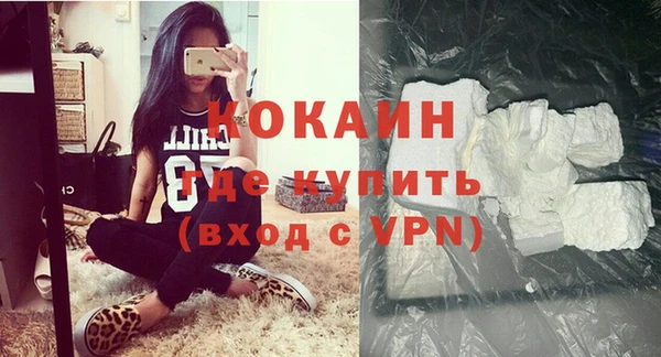 2c-b Армянск