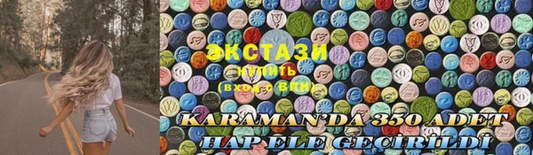 дживик Аркадак
