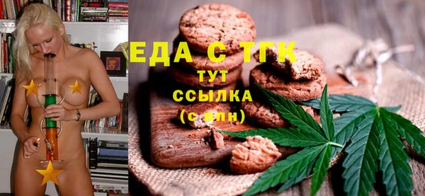 мефедрон мука Алзамай