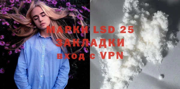 ALPHA-PVP Алексин