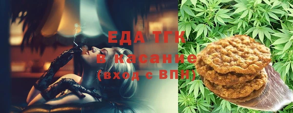 мефедрон мука Алзамай