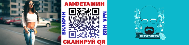 Метамфетамин мет гидра ссылки Себеж