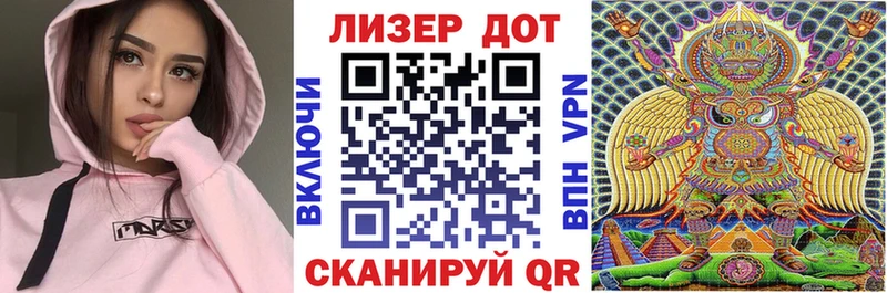 дарнет шоп  Себеж  hydra маркетплейс  Марки NBOMe 1,5мг 