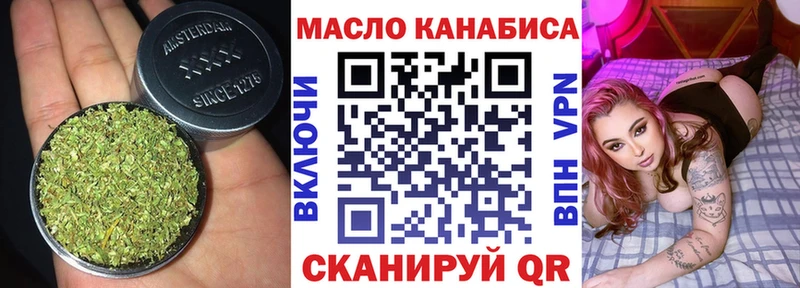ТГК вейп Себеж
