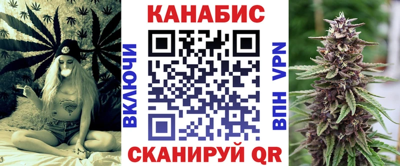Бошки марихуана гибрид Себеж