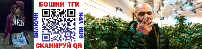 Марихуана White Widow дарнет шоп Себеж